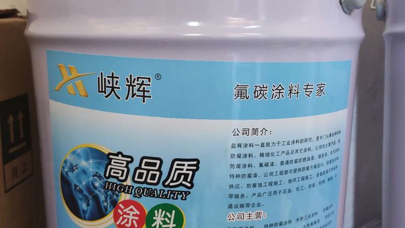 番禺环氧地坪漆：性能卓越的工业地面解决方案**